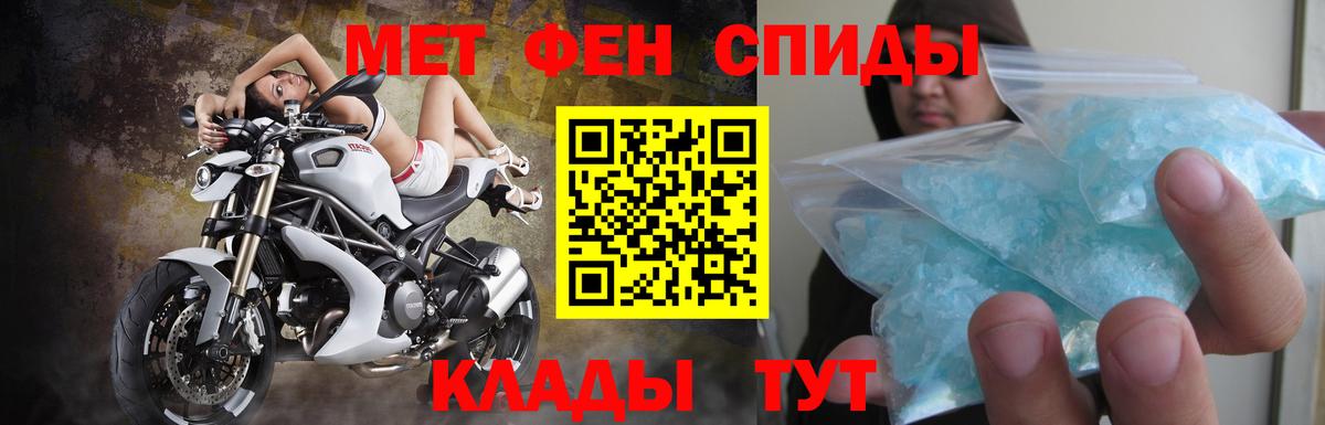 Сыктывкар  Amphetamine  Вход с VPN  АМФ  АМФ 97% 
