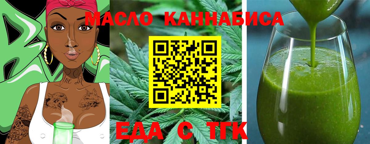 Canna-Cookies марихуана  Вход с VPN  Сыктывкар 