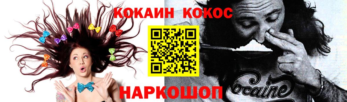 COCAIN Колумбийский Сыктывкар