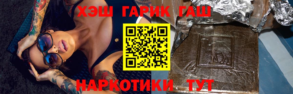 Гашиш хэш Сыктывкар