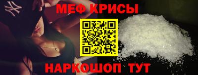 стаф Партизанск