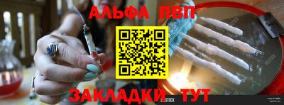 стаф Партизанск