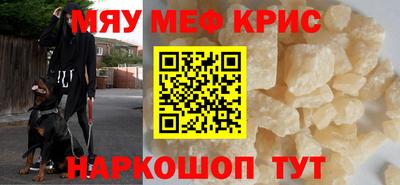 стаф Партизанск