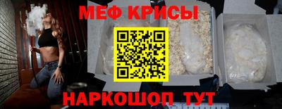 прущий лед Пенза