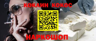 прущий лед Пенза