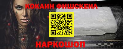 прущий лед Пенза