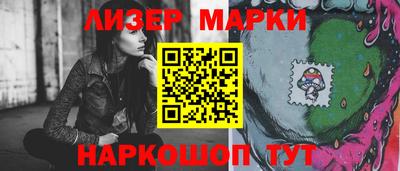 2c-b Первоуральск