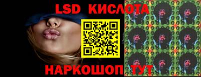 2c-b Первоуральск