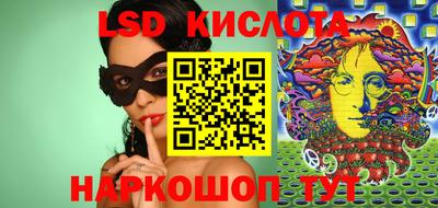 2c-b Первоуральск