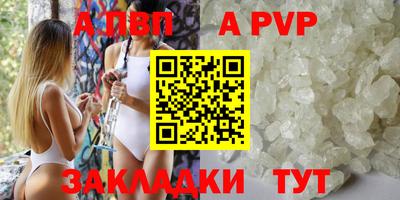 прущий лед Пенза