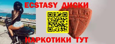 стаф Партизанск