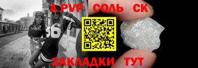 стаф Партизанск