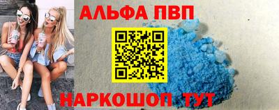 прущий лед Пенза