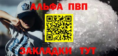 прущий лед Пенза