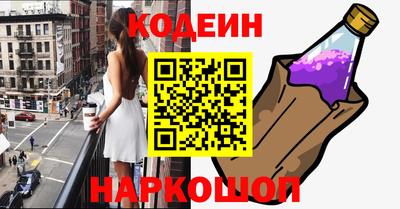 прущий лед Пенза
