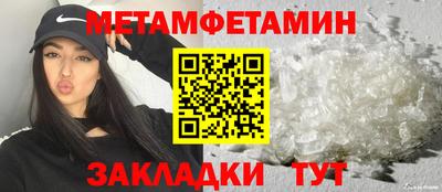сатива Пугачёв