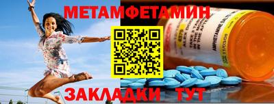 стаф Партизанск
