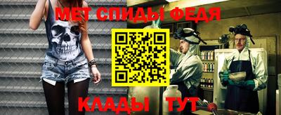 прущий лед Пенза