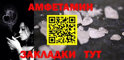 гашишное масло Пушкино
