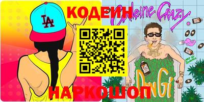 стаф Партизанск