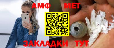 прущий лед Пенза