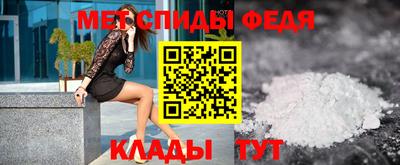 прущий лед Пенза