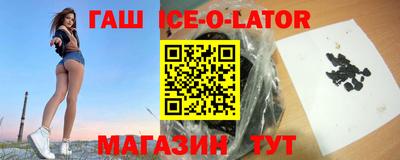 стаф Партизанск