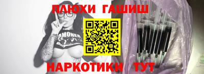 прущий лед Пенза