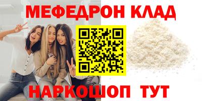 стаф Партизанск