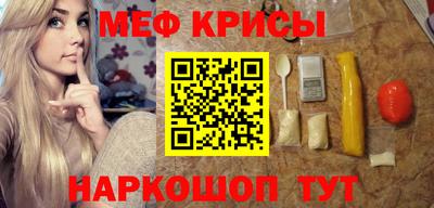 стаф Партизанск
