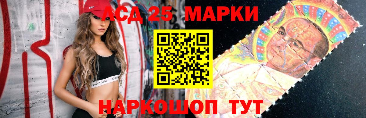 Сыктывкар  ЛСД экстази  Вход с VPN  OMG вход  LSD-25 экстази кислота 