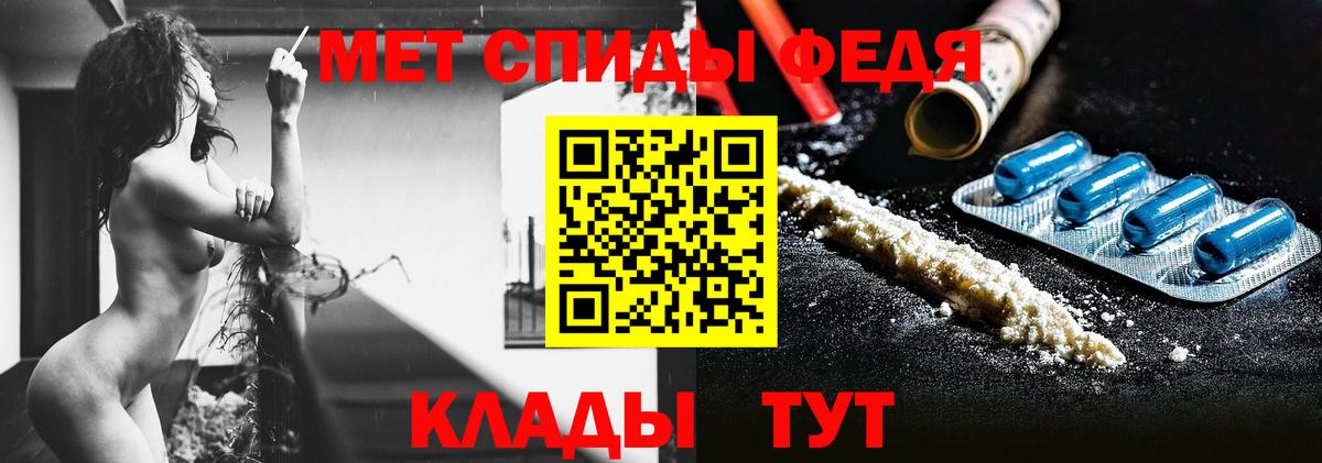 Сыктывкар  Метамфетамин винт  Вход с VPN  Метамфетамин винт 