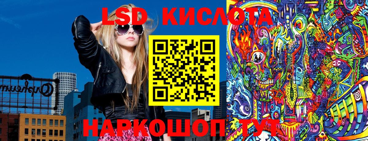 Сыктывкар  Марки 25I-NBOMe 1,5мг  Вход с VPN 