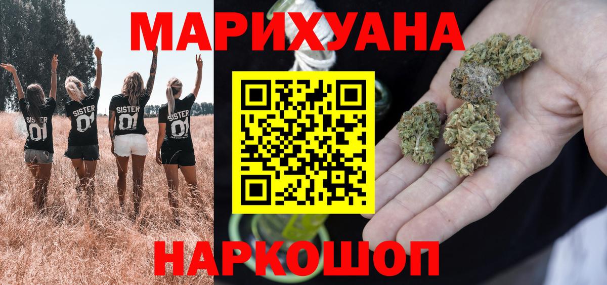 Каннабис SATIVA & INDICA  Вход с VPN  Сыктывкар  Канабис тримм 